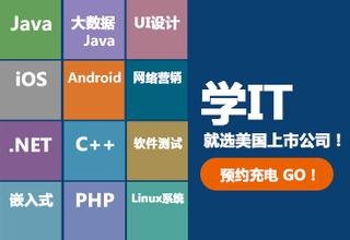 看達內如何憑借天津軟件開發優勢，筑牢防線抵御互聯網行業周期波動
